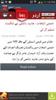 News: BBC Urdu скриншот 1