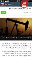 News: BBC Urdu capture d'écran 3