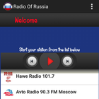 Radio of Russia ไอคอน