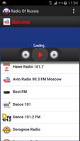 Radio Russie screenshot 1