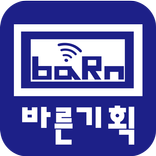 ”스마트광고 바른기획