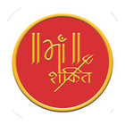 Maa Shakti أيقونة