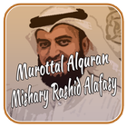 Alquran 30 Juz Mishary Alafasy ikon