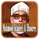 Juz Amma Mahmood Khaleel Al Husaree APK