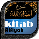 Kitab Alfiyah Nadhom-icoon