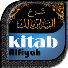 Kitab Alfiyah Nadhom أيقونة