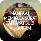 Manfaat Membaca Surat dan Ayat Suci Al-qur'an ไอคอน
