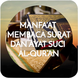 Manfaat Membaca Surat dan Ayat Suci Al-qur'an 아이콘