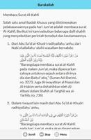 Manfaat Membaca Surat dan Ayat Suci Al-qur'an تصوير الشاشة 3