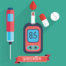 Diabetes Info - ডায়াবেটিস তথ্য aplikacja