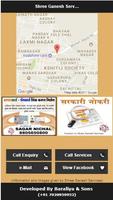 Shree Ganesh Services Pune स्क्रीनशॉट 1