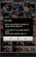 청량포토월드 capture d'écran 3