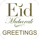 Eid Mubarak 2016 APK