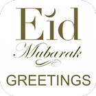 Eid Mubarak 2016 icon