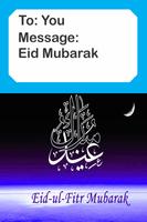 Eid Mubarak 2016 screenshot 2