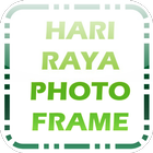 Hari Raya Photo Frame 2017 icon