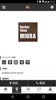 BARBER SHOP MIURA capture d'écran 3