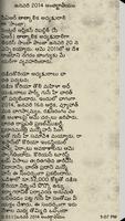 Current Affairs 2014 Telugu स्क्रीनशॉट 2