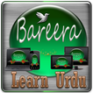 Learn Urdu alphabets