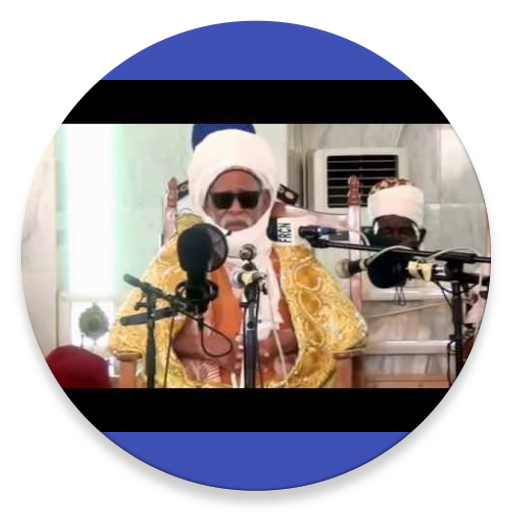 Sheikh Dahiru Bauchi  Tafsir