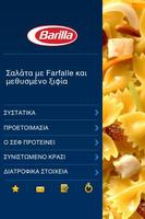 iPasta GR syot layar 1