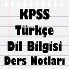 KPSS Türkçe Ders Notları आइकन