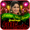 New Year Greetings 2019