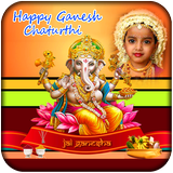 Ganesh Frames 2018 icon