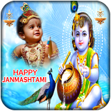Krishna Janmashtami Frames HD icon