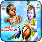 Krishna Janmashtami Frames HD icône