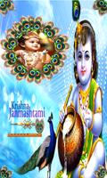 Krishna Janmashtami Frames HD poster