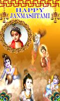 Krishna Janmashtami Frames HD screenshot 1