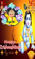 Krishna Janmashtami Frames HD screenshot 3
