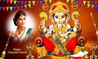 Ganesh Photo Frames Free screenshot 1