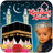 Ramadan Frames New 2019 APK