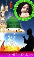Ramadan Frames New 2019 poster