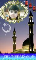 Ramadan Frames New 2019 screenshot 3