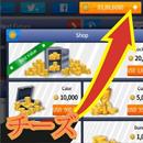 Cheat for Dream League Soccer 2017 APK