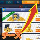 Cheat for Dream League Soccer 2017 simgesi