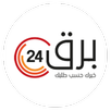 برق 24 الاخباري APK