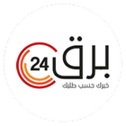 برق 24 الاخباري ไอคอน