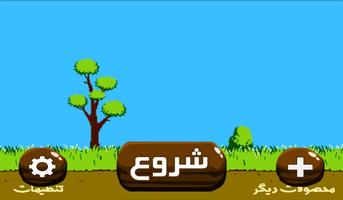 هاپو پوسٹر