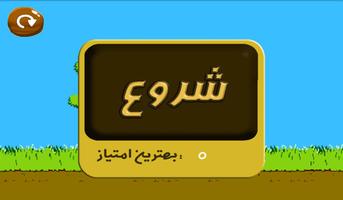 هاپو syot layar 1