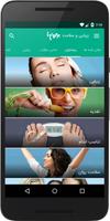 Health & Beauty poster