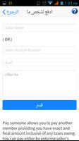 برنامه‌نما ThinkBarter عکس از صفحه