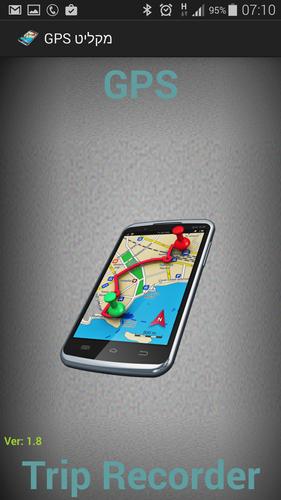 GPS Trip Recorder for Android - APK Download