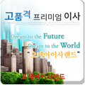 ok이사랜드