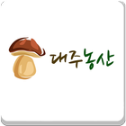 대주농산 icon