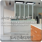 도시건축디자인 simgesi