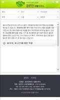 장은민변호사,민사,형사,가사,상속,노동,상표권 screenshot 2